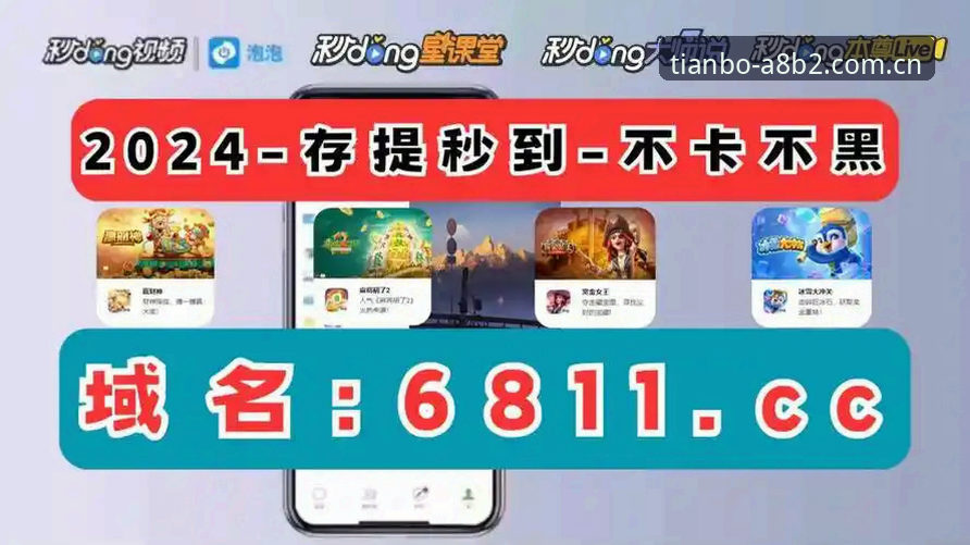 天博体育登录对比 天博体育登录对比分析:哪个版本更适合你的竞技需求?