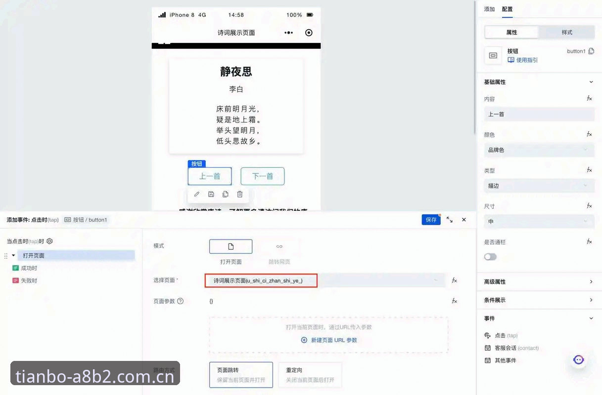 天博APP怎么下载 天博APP怎么下载?从零开始的操作教程与体验分析